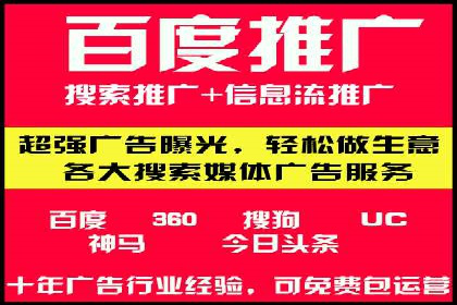 案例分析：网络推广竞价助力企业转型